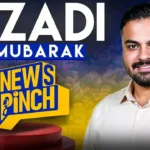 News Pinch Abhinav Pandey