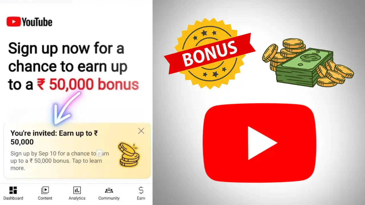 YouTube Bonus 50,000 Rupees